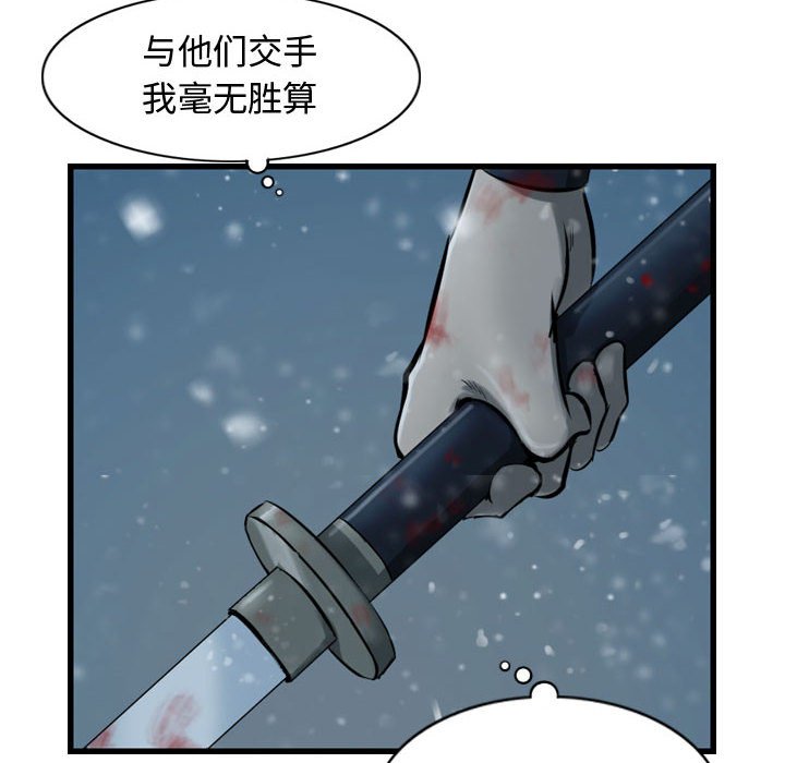 第40話 - 第43张