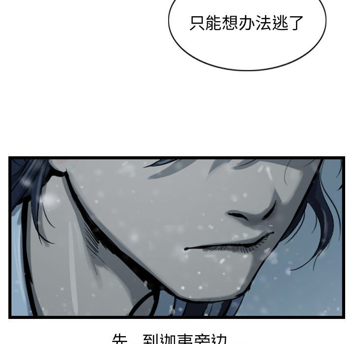 第40話 - 第44张