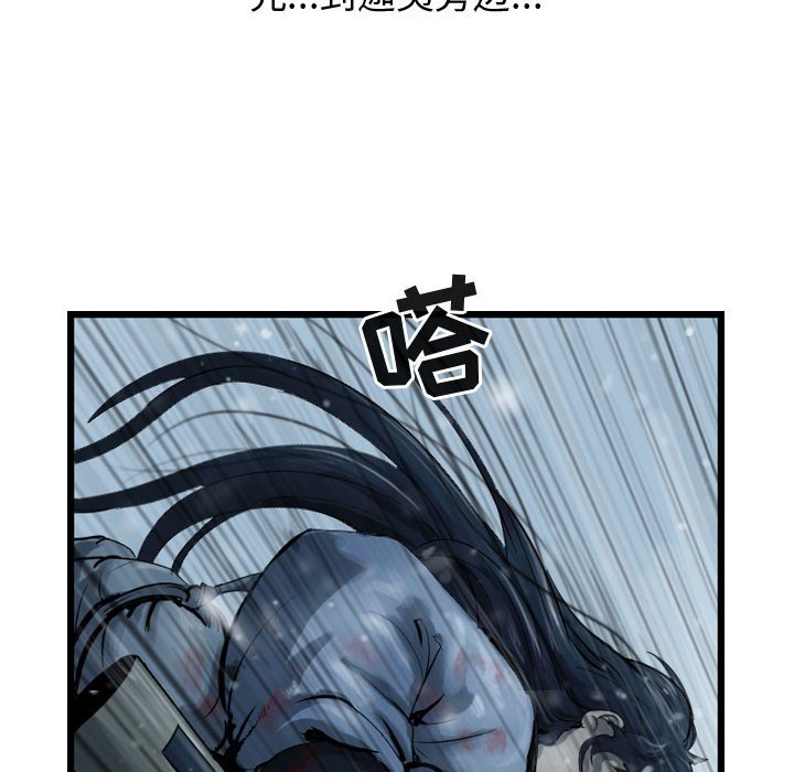 第40話 - 第45张