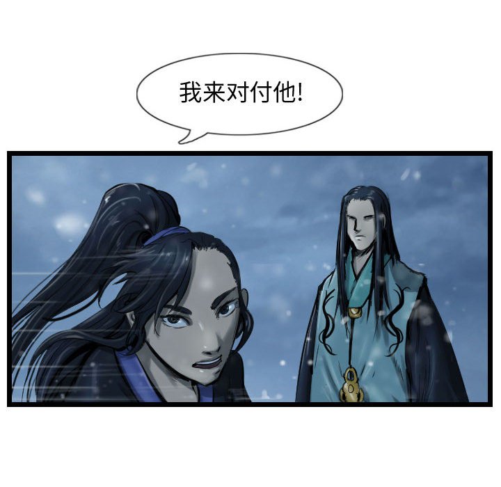 第40話 - 第47张