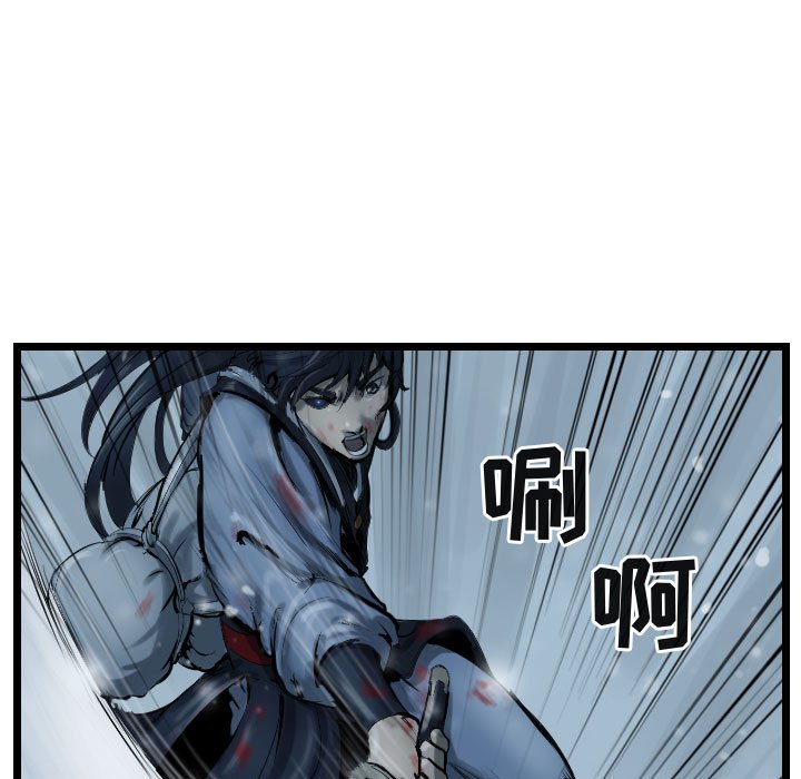 第40話 - 第48张