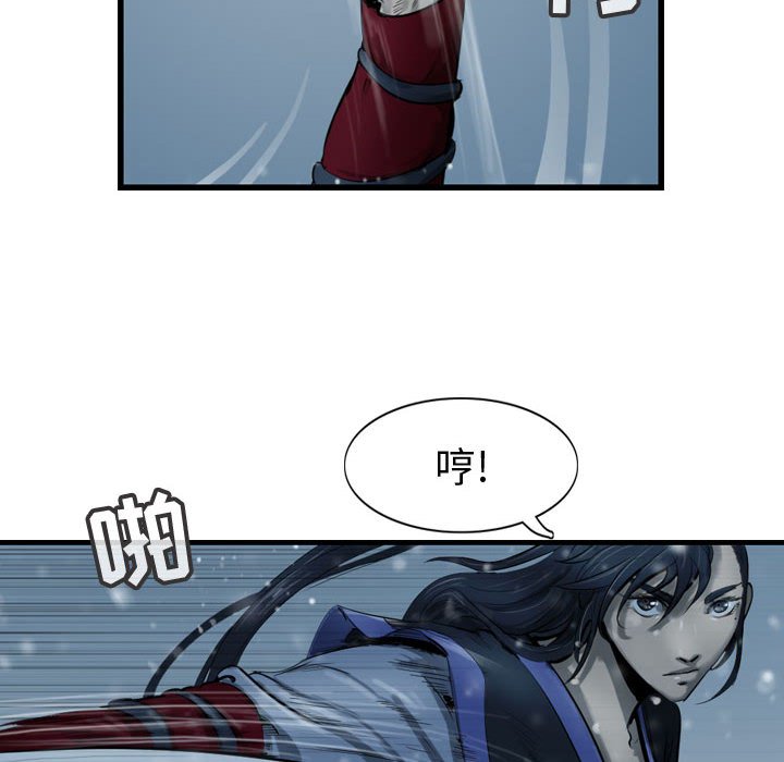 第40話 - 第51张