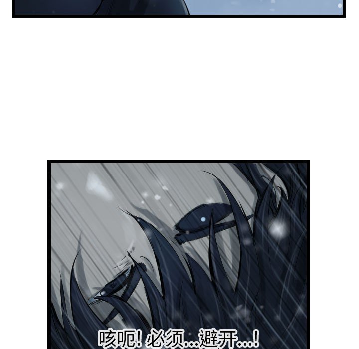 第40話 - 第60张