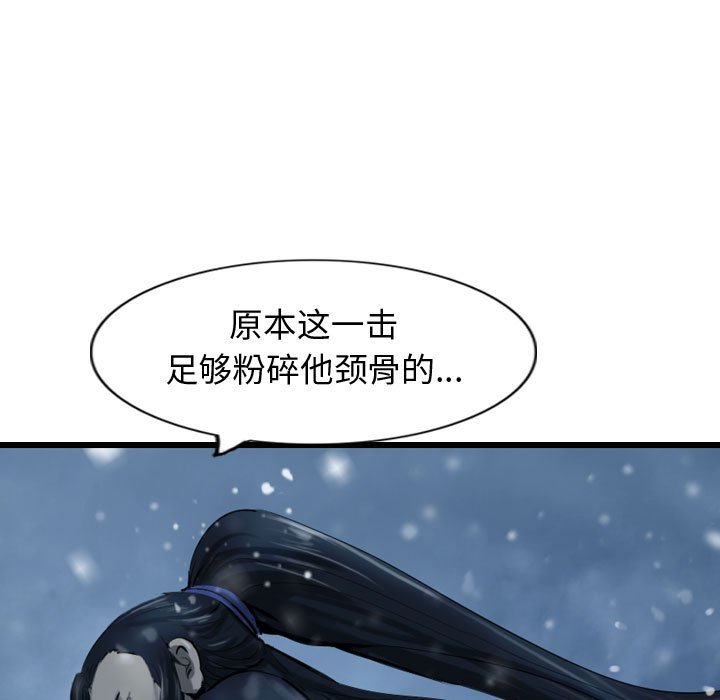 第40話 - 第64张
