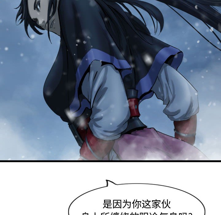 第40話 - 第65张