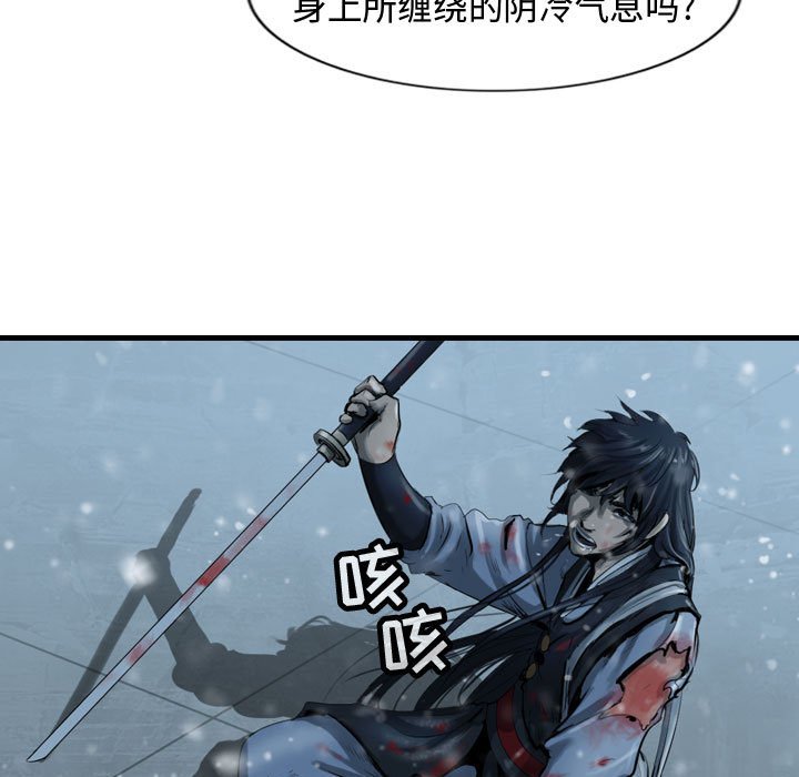 第40話 - 第66张