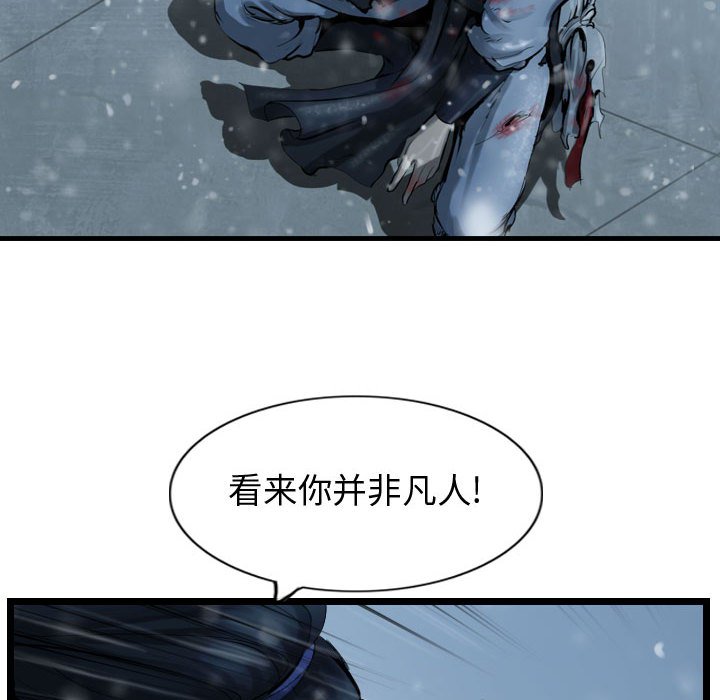第40話 - 第67张