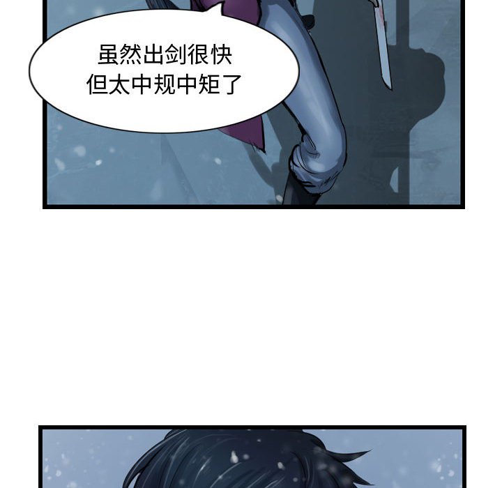 第40話 - 第75张