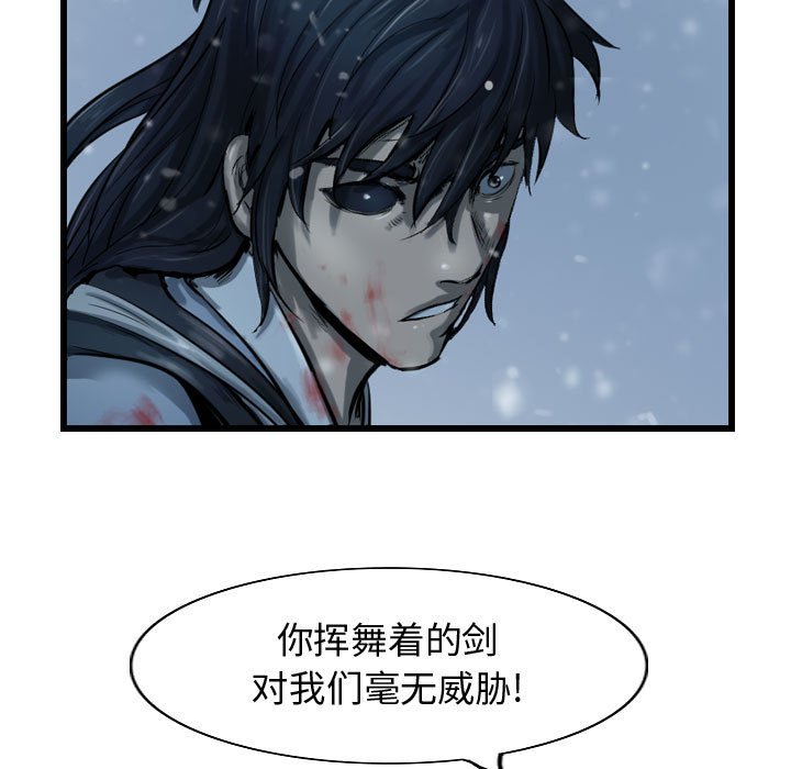 第40話 - 第76张