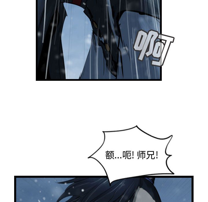 第40話 - 第83张