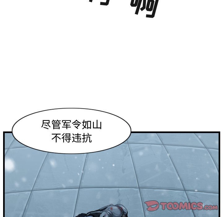 第40話 - 第98张
