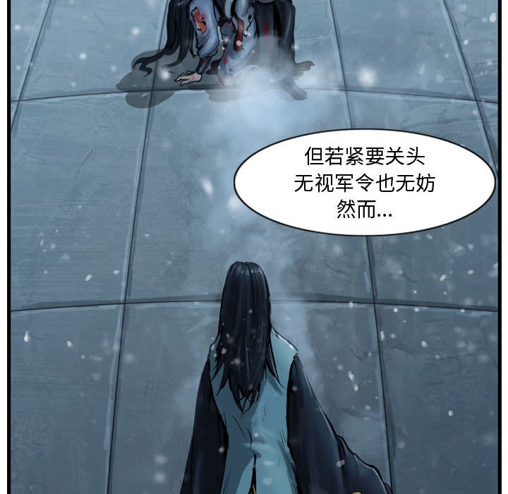 第40話 - 第99张