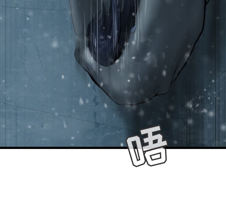 第41話 - 第100张
