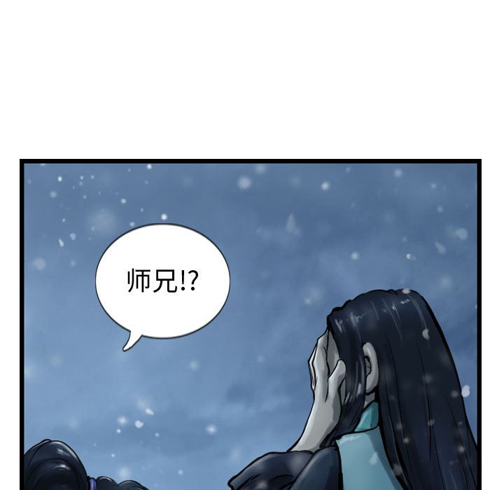 第41話 - 第104张