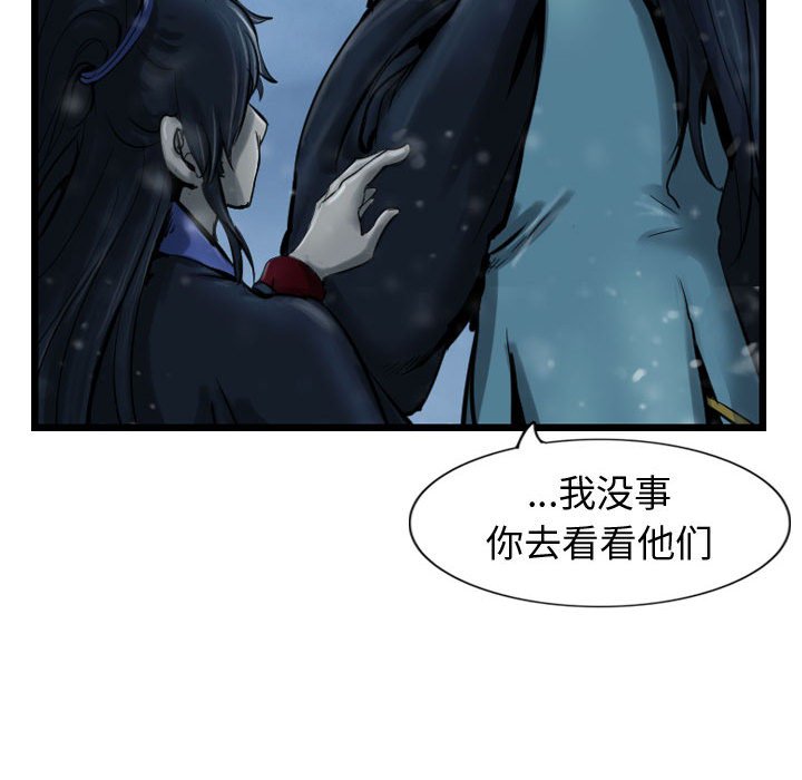 第41話 - 第105张