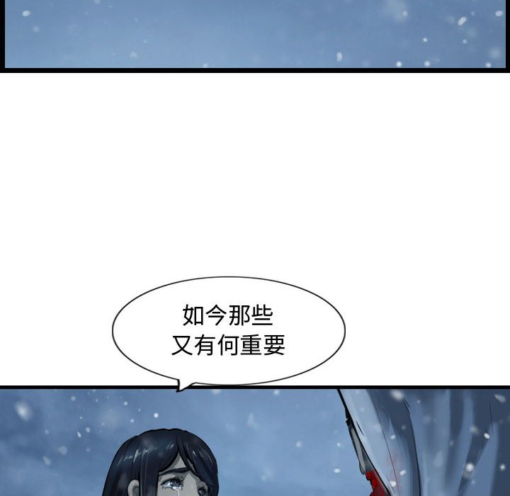 第41話 - 第11张