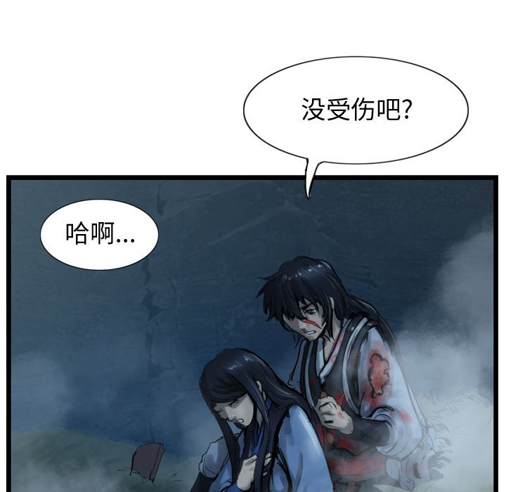 第41話 - 第110张