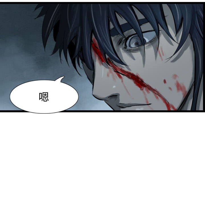 第41話 - 第113张