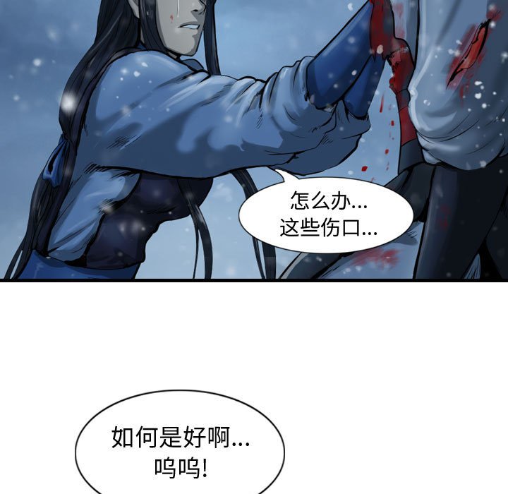 第41話 - 第12张