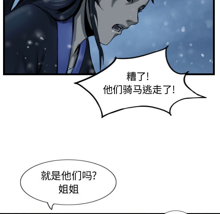 第41話 - 第122张
