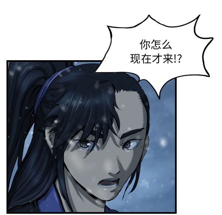 第41話 - 第124张