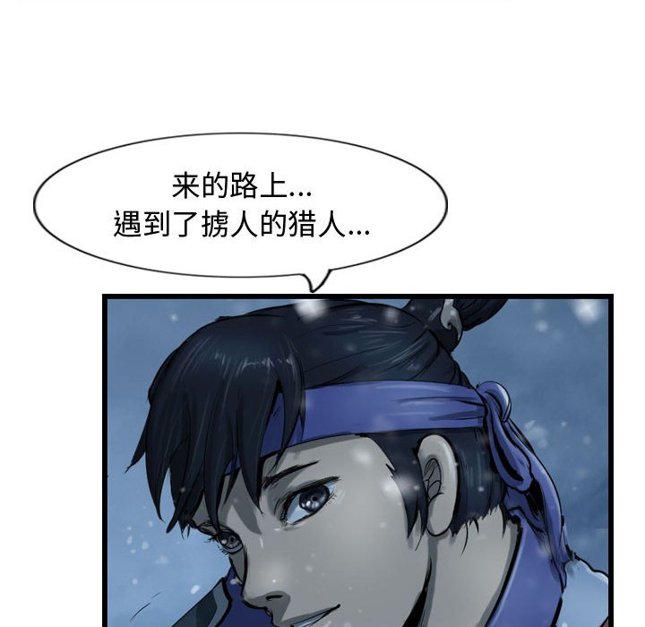 第41話 - 第125张