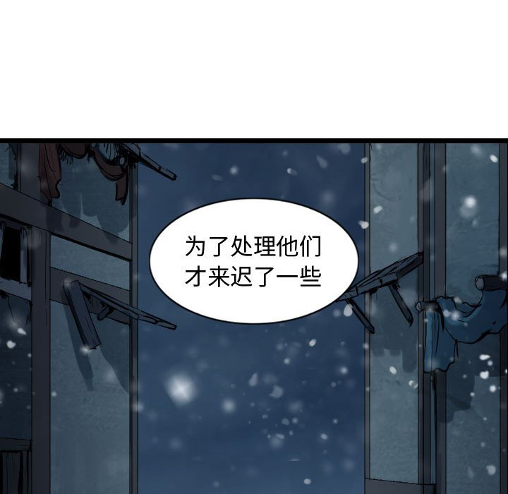第41話 - 第128张