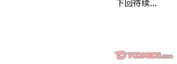 第41話 - 第137张