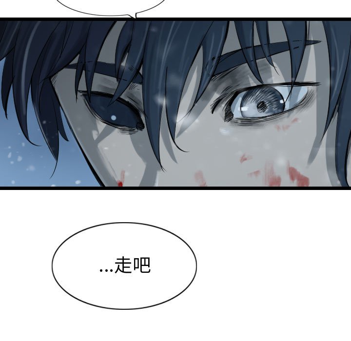 第41話 - 第14张