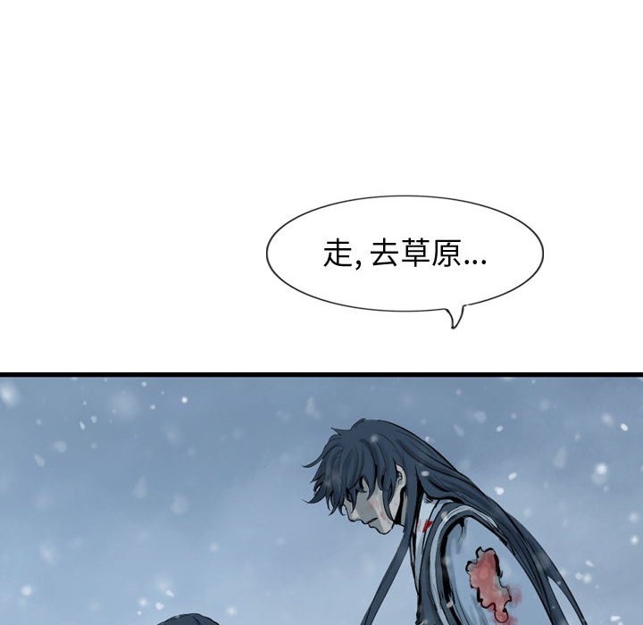第41話 - 第15张