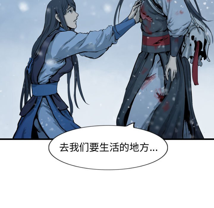 第41話 - 第16张