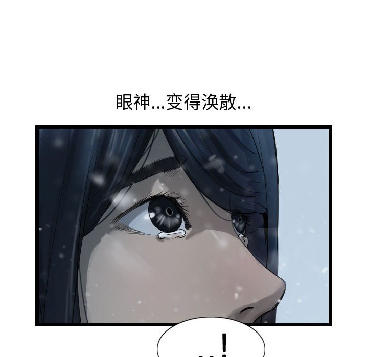 第41話 - 第17张