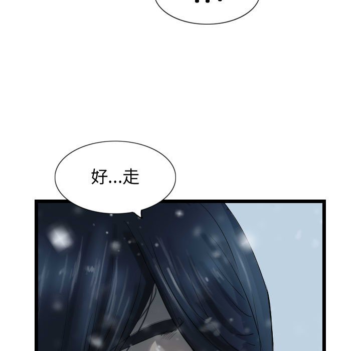 第41話 - 第18张