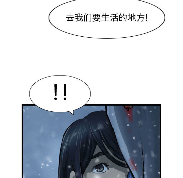 第41話 - 第20张