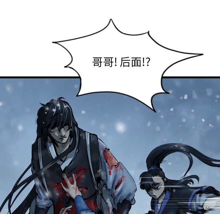 第41話 - 第22张