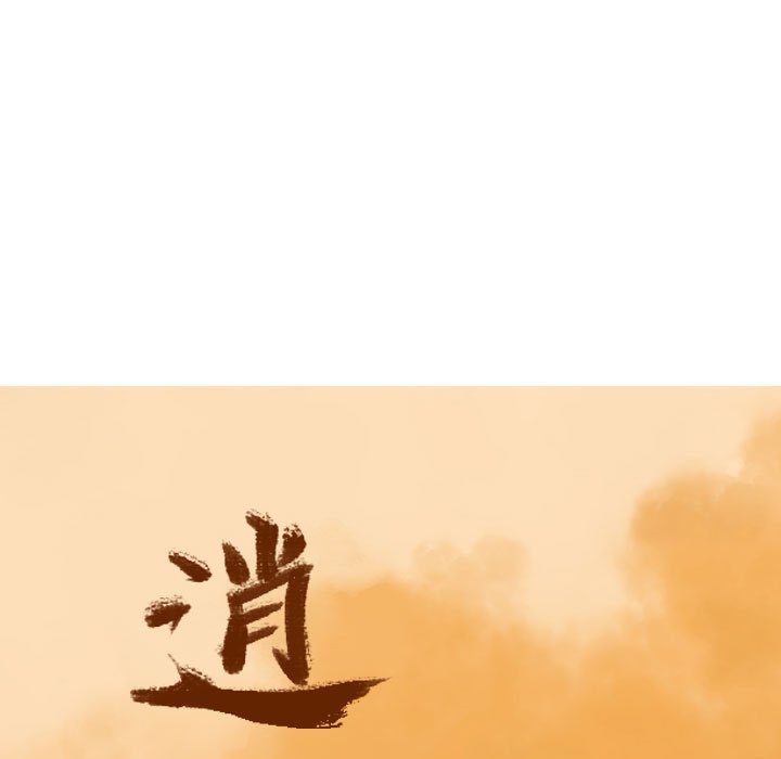 第41話 - 第24张