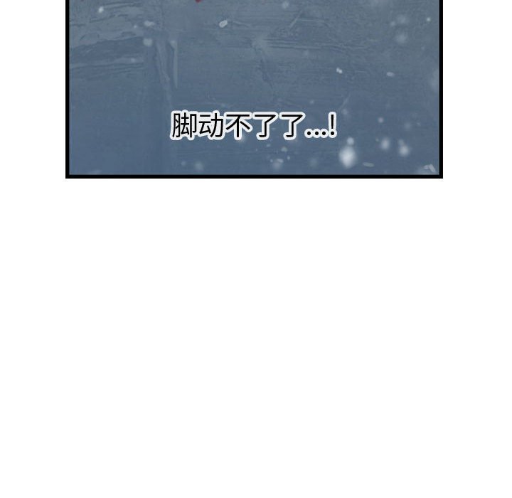 第41話 - 第29张