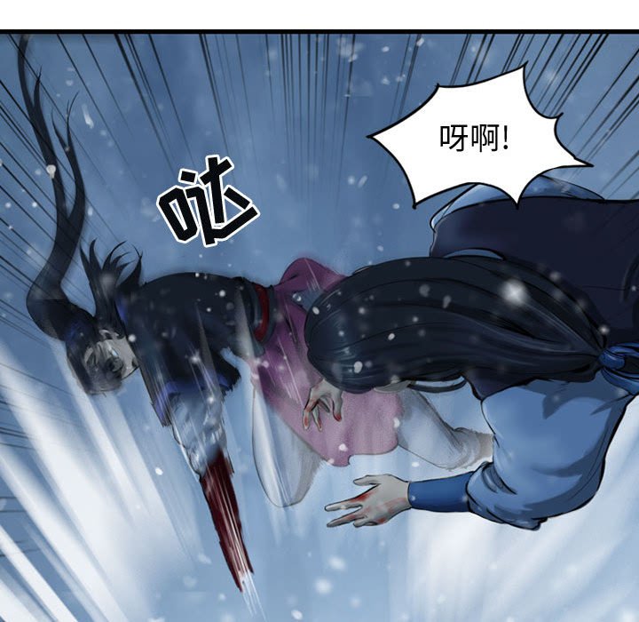 第41話 - 第30张