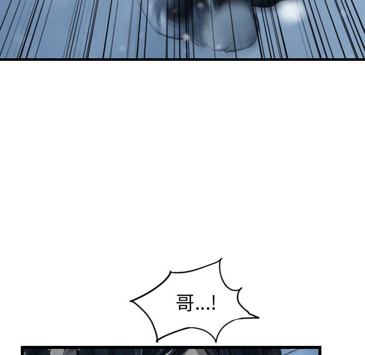 第41話 - 第32张