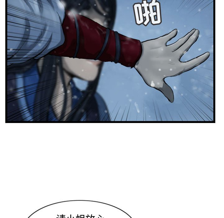 第41話 - 第34张