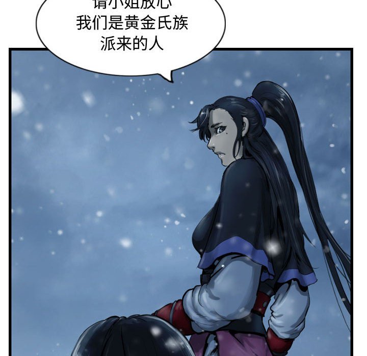 第41話 - 第35张