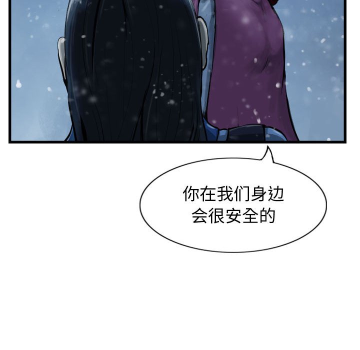 第41話 - 第36张