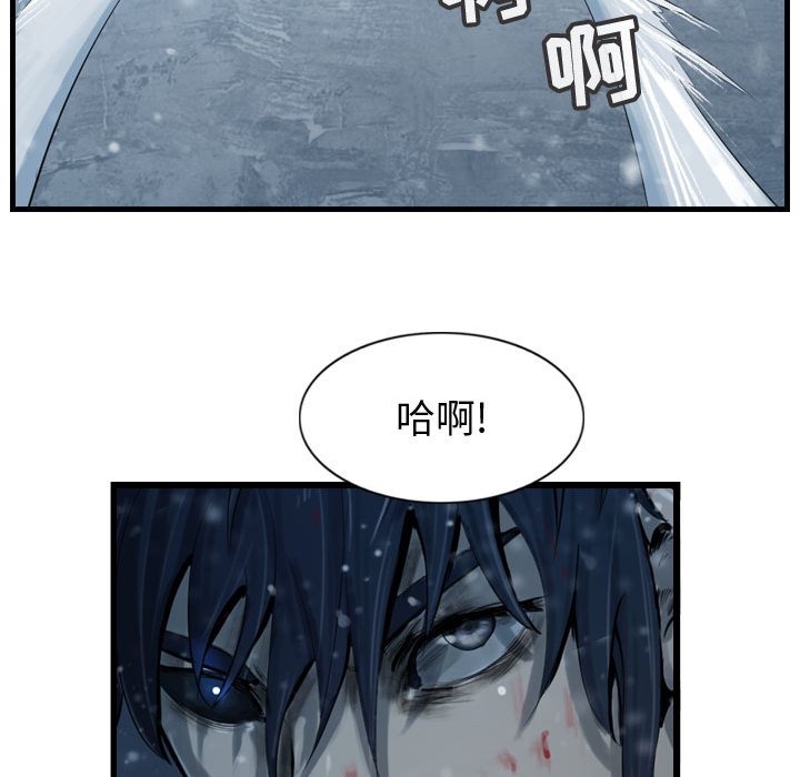 第41話 - 第38张
