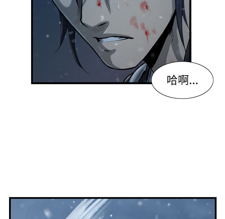 第41話 - 第39张