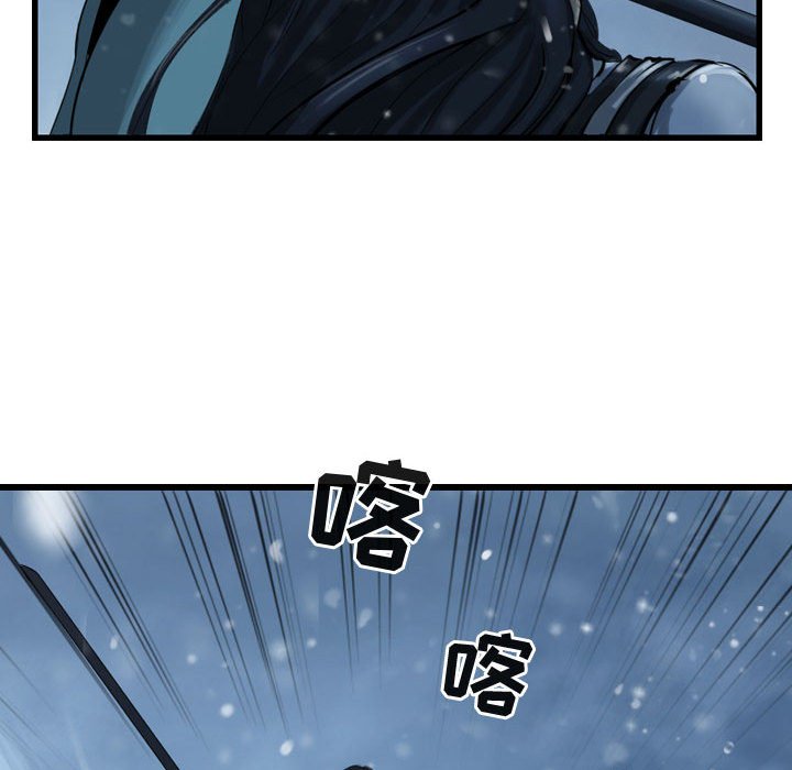 第41話 - 第41张