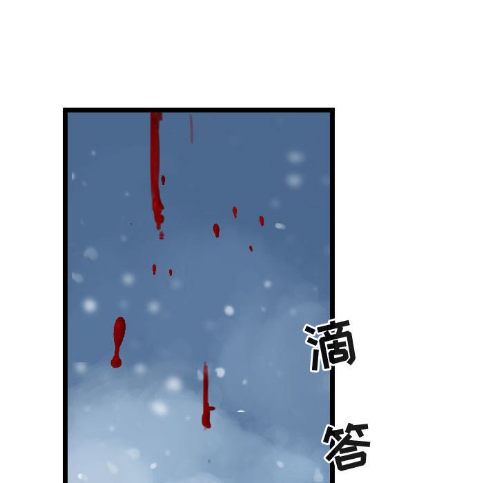 第41話 - 第44张