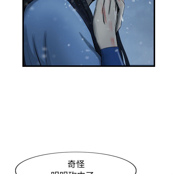 第41話 - 第51张