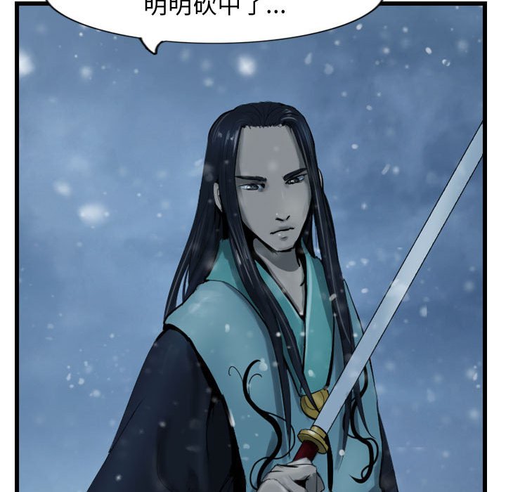 第41話 - 第52张