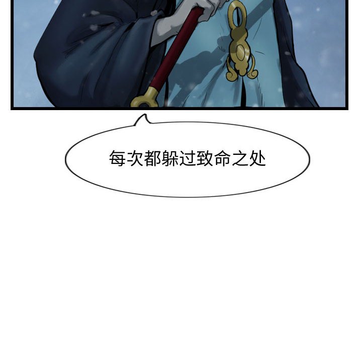 第41話 - 第53张