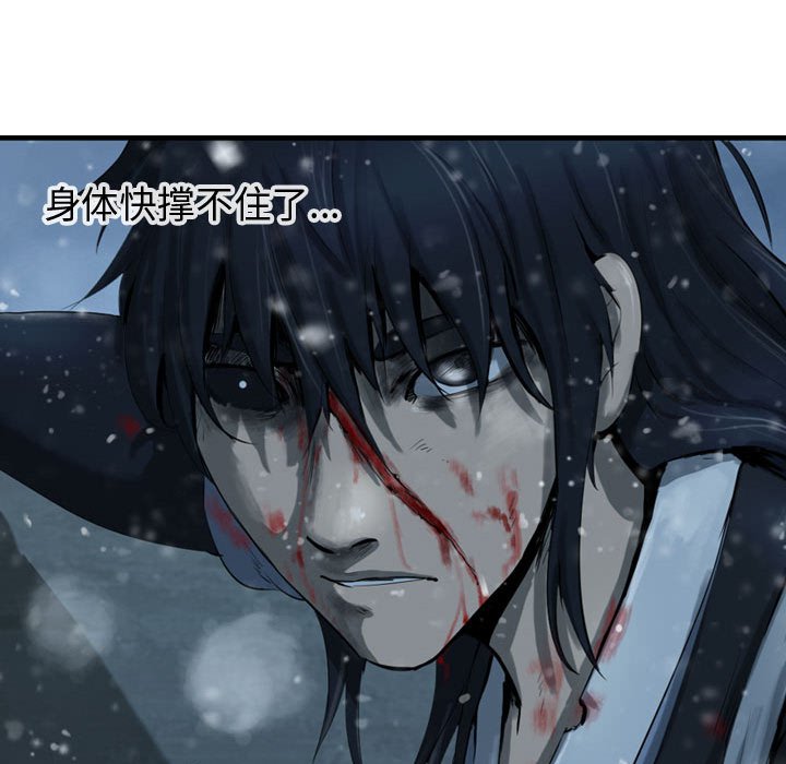 第41話 - 第54张